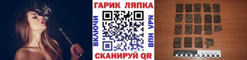 Купить закладку Губаха Альфа ПВП Кокаин ГАШ Каннабис