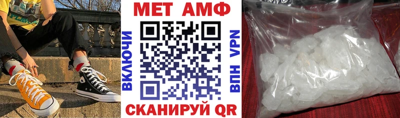 АМФ 97% Губаха