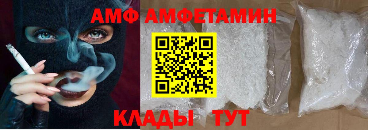 Губаха  Amphetamine 98%  Amphetamine  Вход с VPN  Amphetamine 