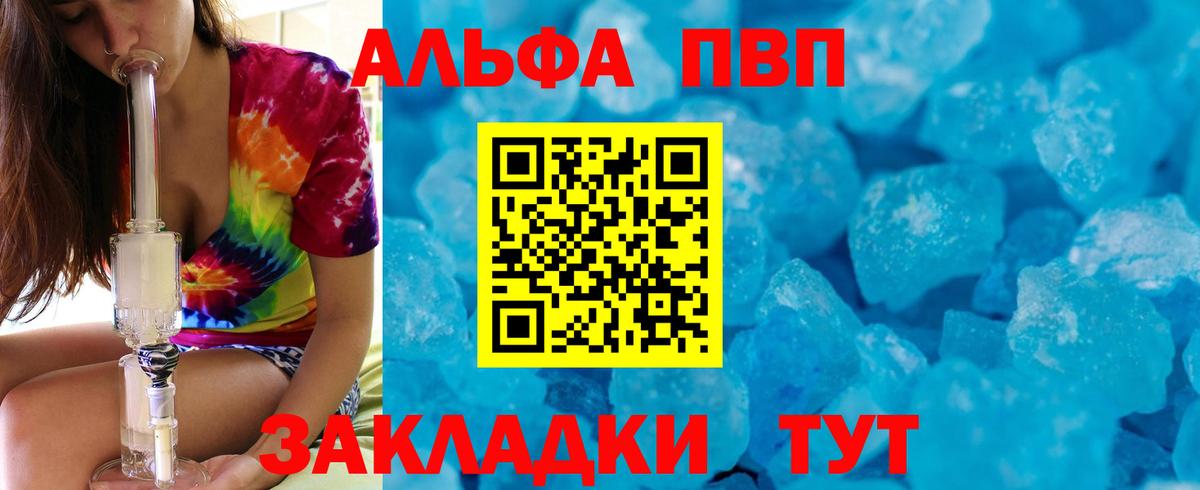 A PVP СК Губаха