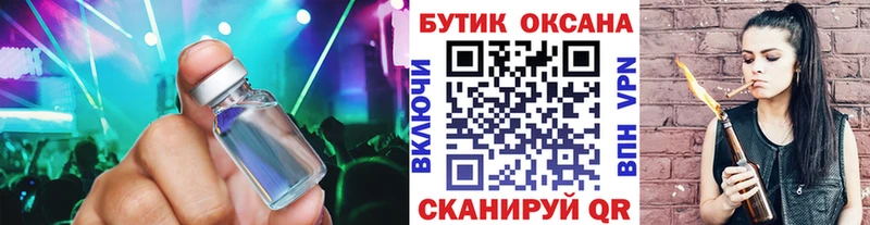 БУТИРАТ бутандиол  Губаха 