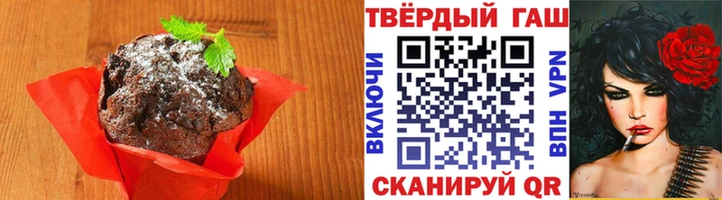 Печенье с ТГК марихуана  Губаха 