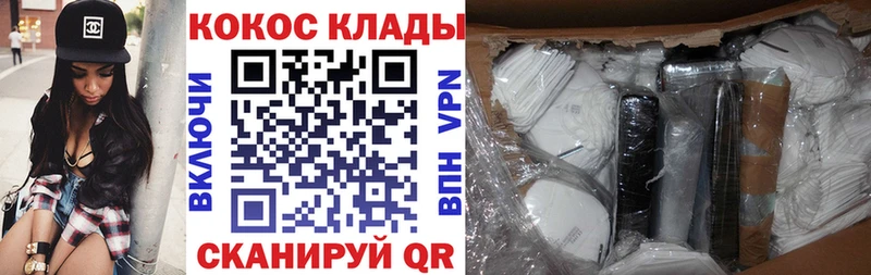Cocaine Перу Губаха