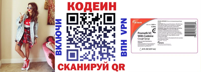 Кодеиновый сироп Lean Purple Drank mega ТОР Губаха наркотики