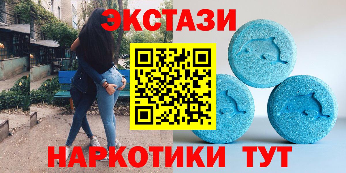 Экстази VHQ Губаха