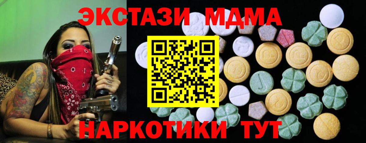 гидра ссылка  ЭКСТАЗИ  Губаха  ЭКСТАЗИ таблы  это Telegram  ЭКСТАЗИ Дубай  Вход с VPN 