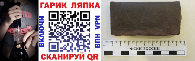 Гашиш Изолятор  Губаха 
