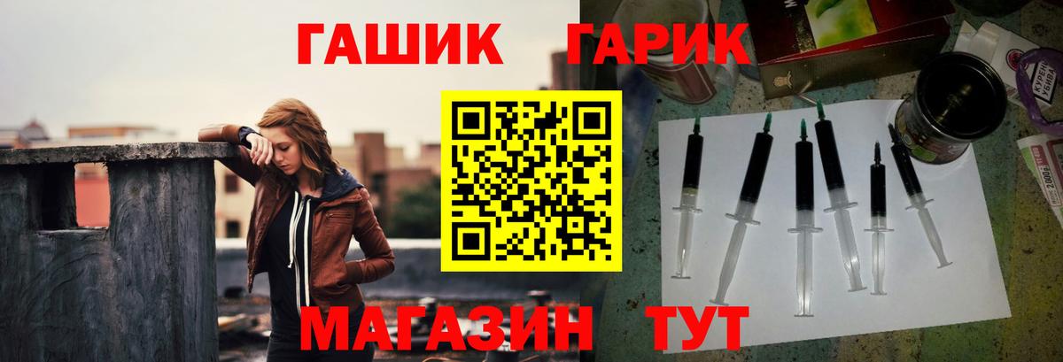 Конопля  ГАШ  Губаха  Лсд 25  Меф   Вход с VPN 