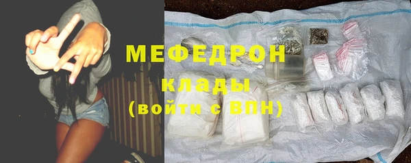 сатива Балахна