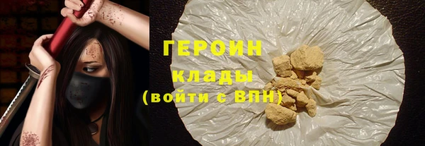 сатива Арсеньев