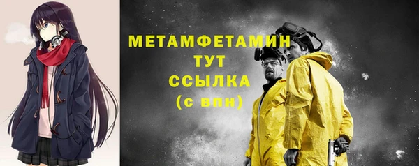 героин Балабаново
