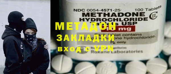 метадон Баксан