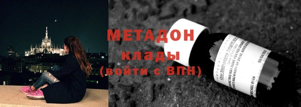 героин Балабаново
