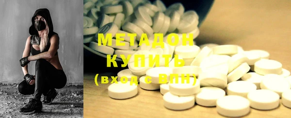метадон Баксан