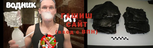 сатива Арсеньев