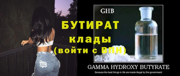 кристаллы Армянск