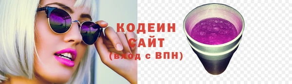 сатива Арсеньев