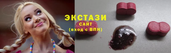 кристаллы Армянск