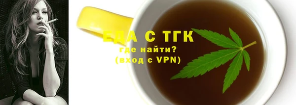 сатива Балахна