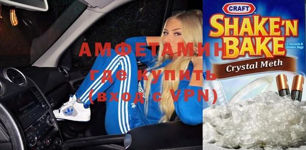 кристаллы Армянск