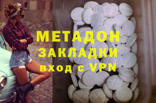 героин Балабаново