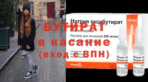 сатива Балахна