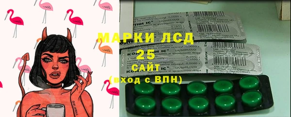 кристаллы Армянск