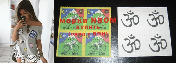 кристаллы Армянск