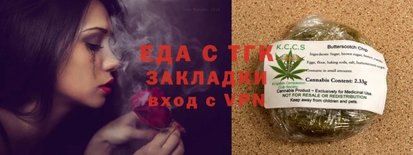сатива Арсеньев