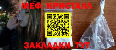 мдпв Малгобек