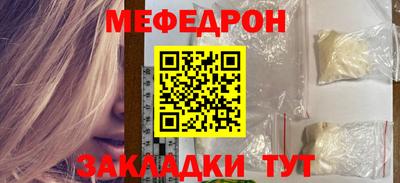 мдпв Малгобек