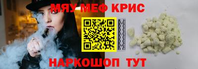 спиды Малоярославец