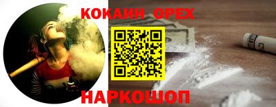 jwh Мариинск
