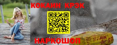 jwh Мариинск