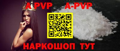 спиды Малоярославец