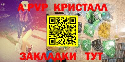 спиды Малоярославец