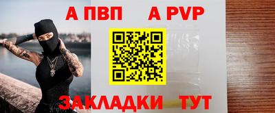 спиды Малоярославец