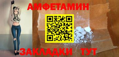 спиды Малоярославец
