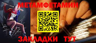 спиды Малоярославец