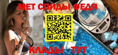 спиды Малоярославец