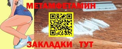 jwh Мариинск