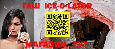 спиды Малоярославец