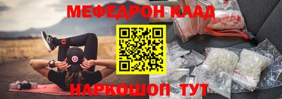 спиды Малоярославец