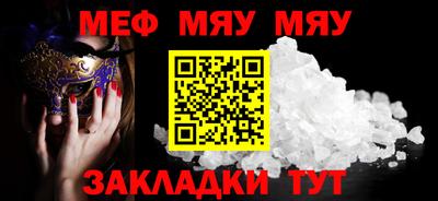 мдпв Малгобек