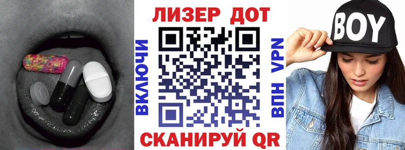 LSD-25 экстази кислота  купить   Губаха 