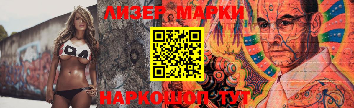 Губаха  LSD-25 экстази кислота  Вход с VPN 