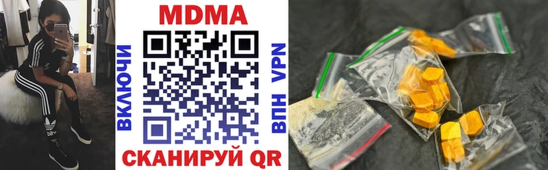 купить наркотик  Губаха  MDMA Molly 