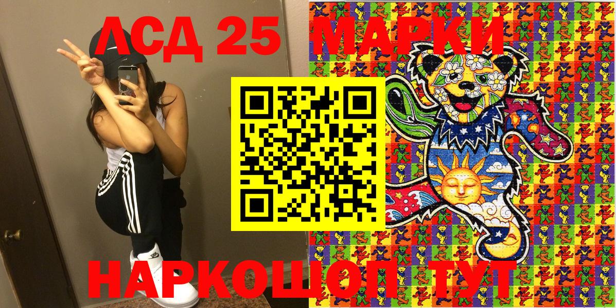 Наркотические марки 1,8мг Губаха