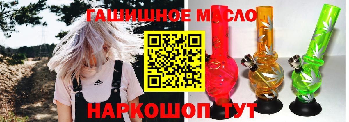 A-PVP Губаха