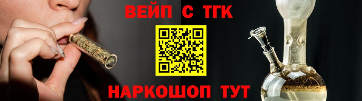 Губаха  ТГК Wax  Вход с VPN 